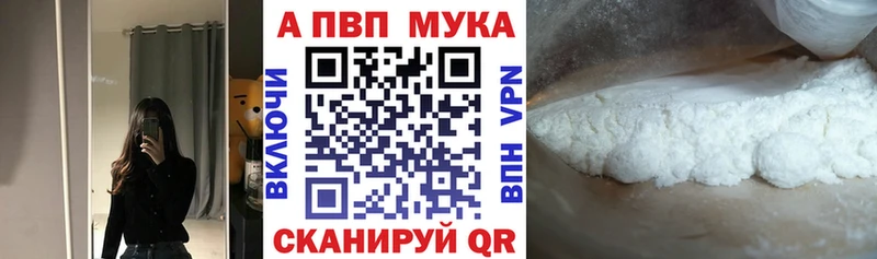 Купить закладки  Соль-Илецк  Alfa_PVP СК КРИС 