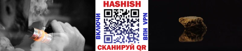 ГАШ Cannabis  Купить где  Соль-Илецк 