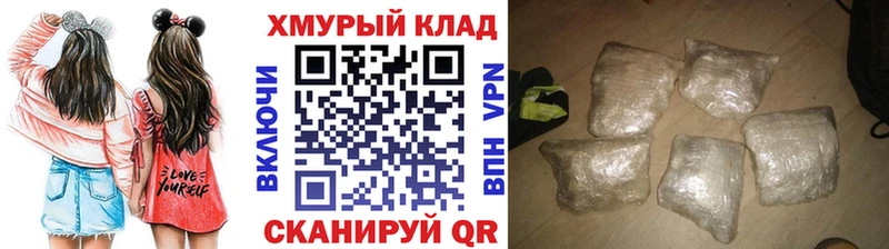 Купить закладки Соль-Илецк ГЕРОИН гречка