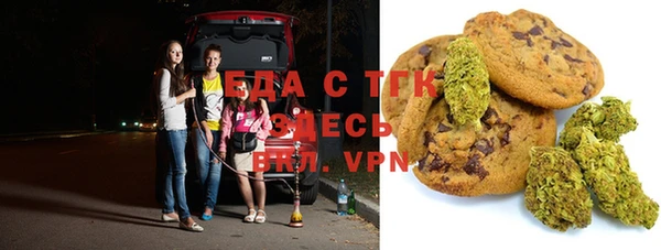 мефедрон мука Остров