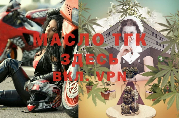 гашиш Осинники