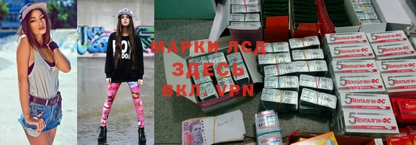 таблы Осташков