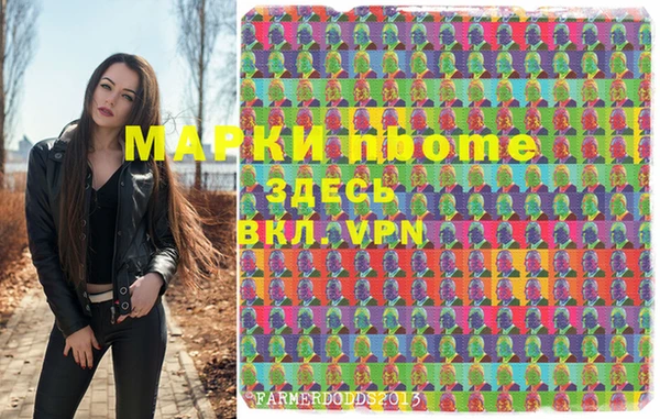 мефедрон мука Остров