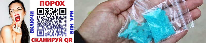Метамфетамин витя  Купить  Соль-Илецк 