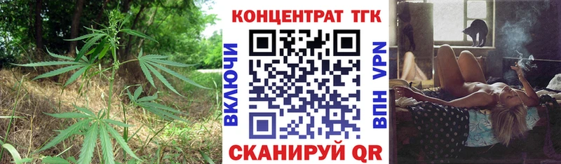 Дистиллят ТГК концентрат  Купить  Соль-Илецк 