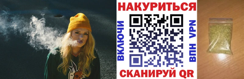 Купить закладки  Соль-Илецк  Шишки марихуана индика 